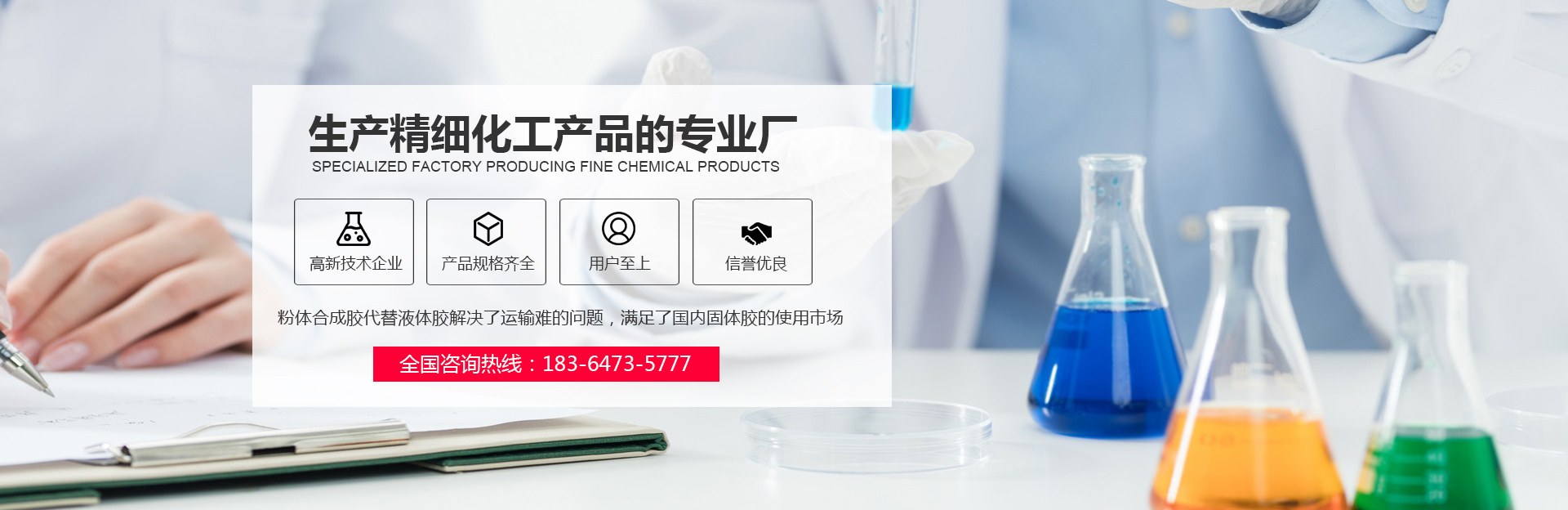 濟(jì)寧勝威新能源科技有限公司